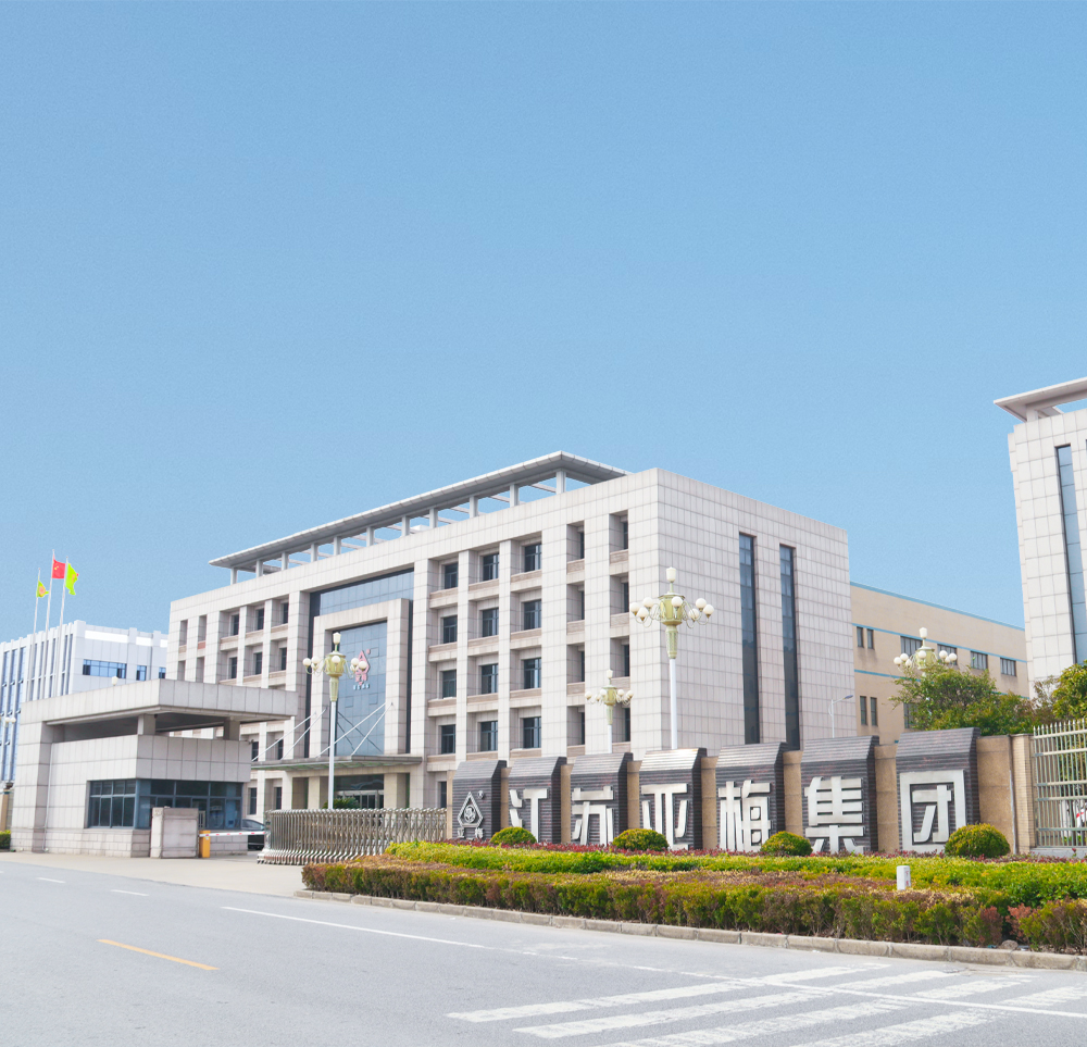 江苏金年会泵业集团有限公司 江苏金年会泵业集团有限公司